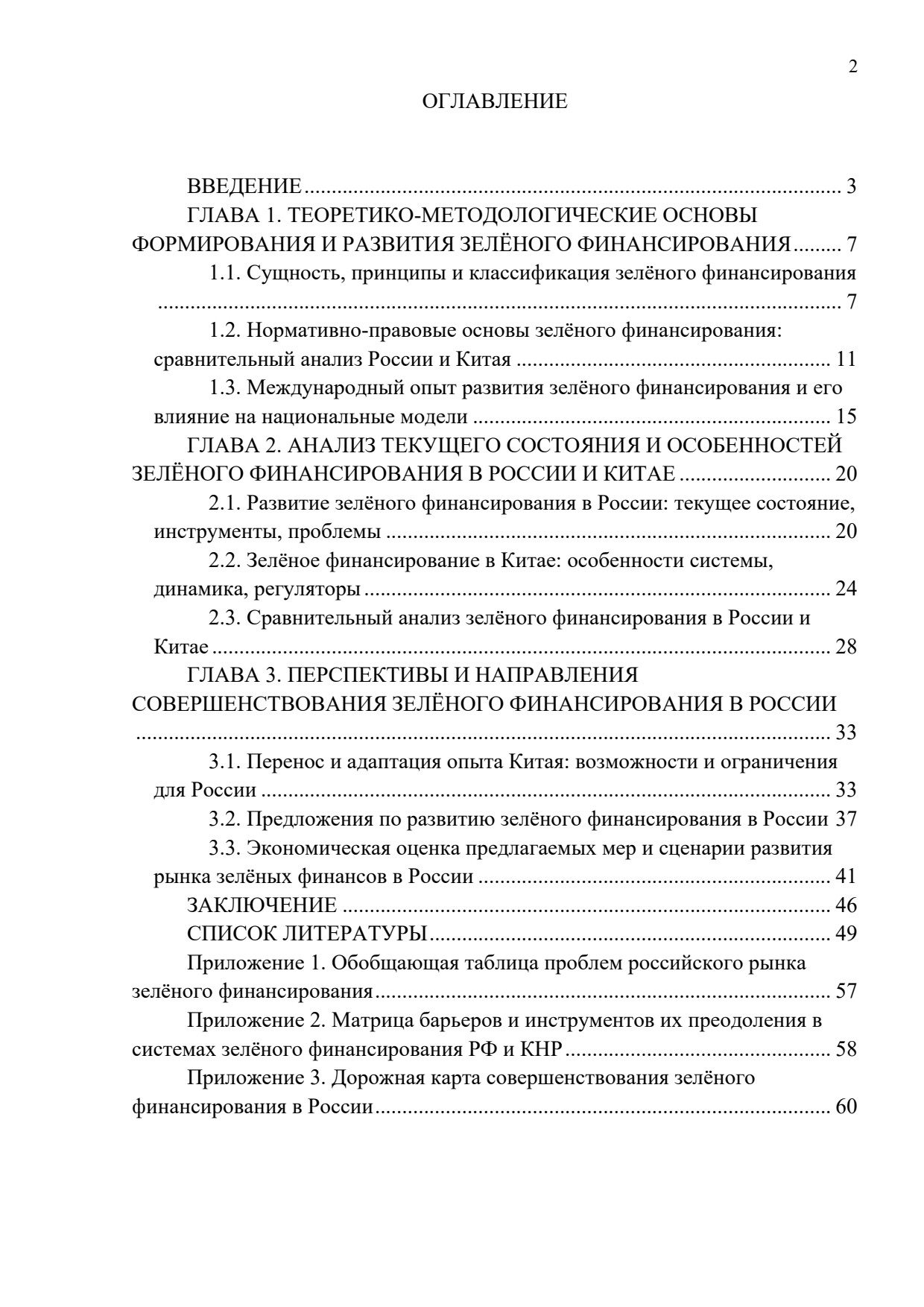 MDis-002